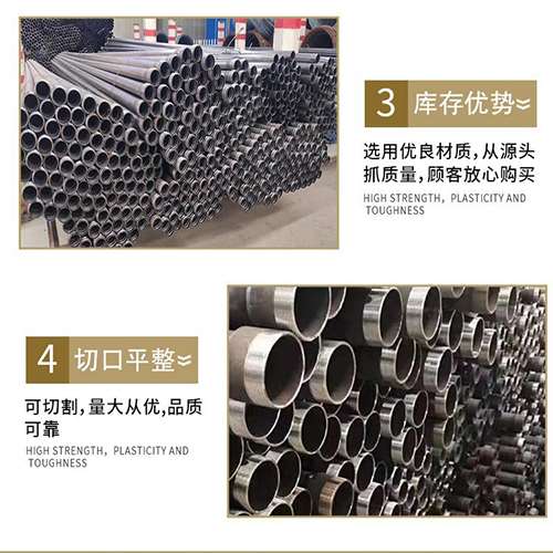 西夏声测管用于灌浆和工程施工的注意事项